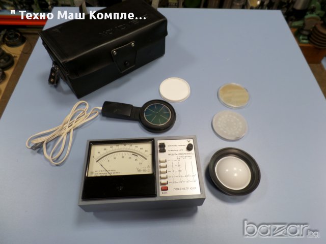 Луксометър Ю 117