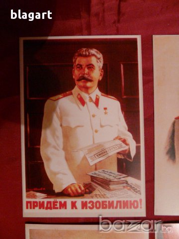 Колекция-картички-разпродажба -Германия, СССР-1942г.