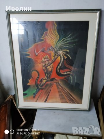 картина-фигуративна