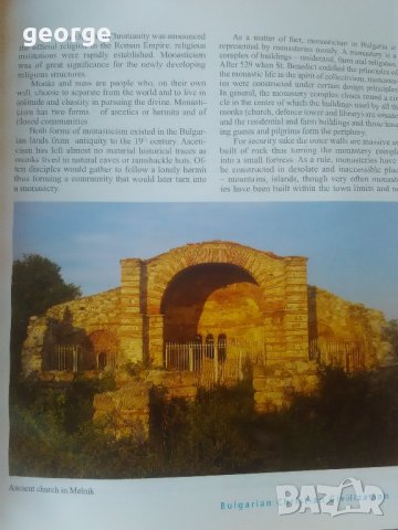 Bulgarian Christian Civilization - Bozhidar Dimitrov, снимка 7 - Специализирана литература - 22032683