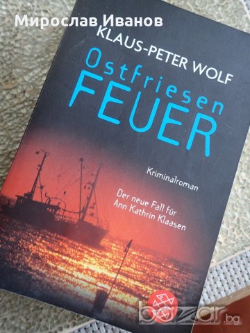 немска книга "Ostfriesen Feuer ", снимка 1 - Художествена литература - 21194142