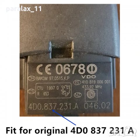 Дистанционно - ключ за Audi A3 A4 A6 А8 ТТ - 4D0 837 231 A  адаптирам ключòве, снимка 2 - Части - 23908462