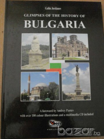 Книга ''CLIMPSES OF THE HISTORY OF BULGARIA'' - 63 стр.