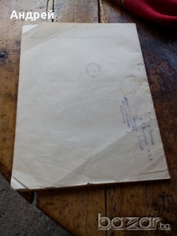 Бюлетин фотолюбител 1971г., снимка 2 - Антикварни и старинни предмети - 18802787