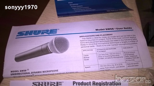 shure sm58 full complect-microphone-нов пълен комплект, снимка 15 - Микрофони - 19968160