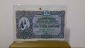 100 Лева Злато 1917-Една от най-красивите български банкноти