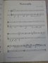 Книга "GITARRE - 6 - Gitarre und Viola - W. Pauli" - 36 стр., снимка 4
