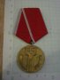 Медал "25 години народна власт", снимка 1