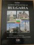 Книга ''CLIMPSES OF THE HISTORY OF BULGARIA'' - 63 стр.