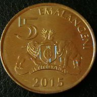 5 емалангени 2015, Свазиленд, снимка 1 - Нумизматика и бонистика - 16404004