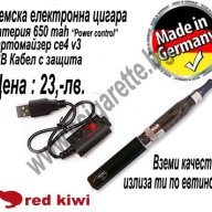 Original Немска електронна цигара Red kiwi 650 mah power control, снимка 1 - Електронни цигари - 6422783