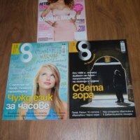 списания "Осем", "Cosmo", "Nat Geo", "Freywille" и др., снимка 2 - Списания и комикси - 16541174