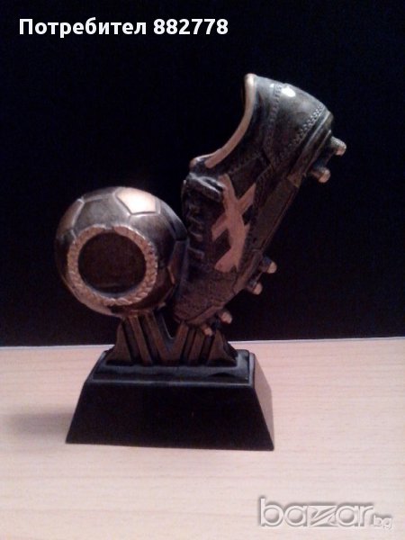 Футболна Купа-Награда-Отличие, снимка 1