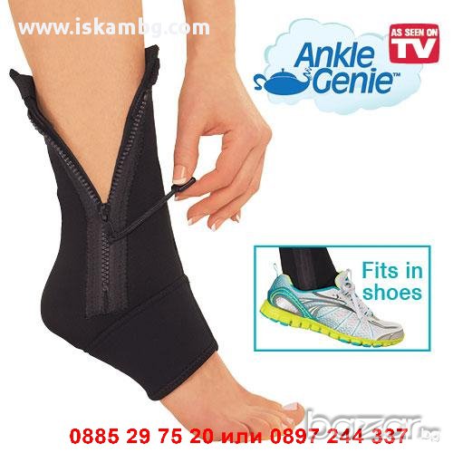 Подкрепа за глезени Ankle Genie, снимка 1