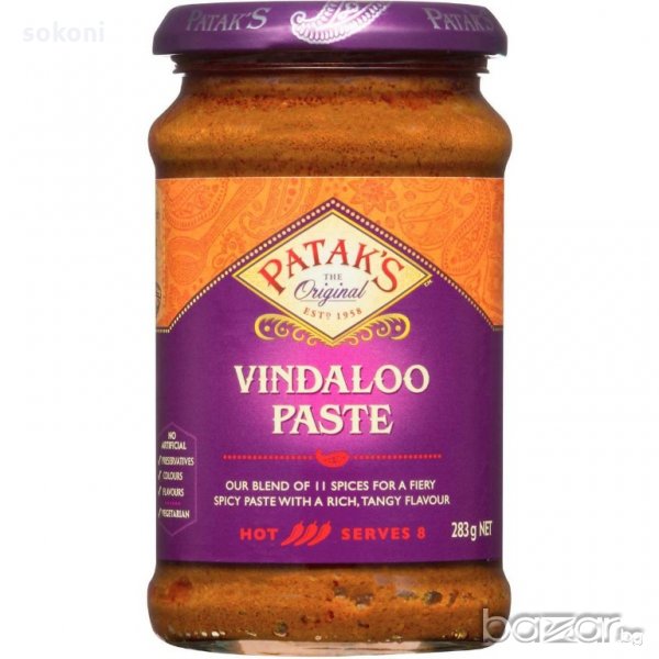 Pataks Vindaloo Paste / Патакс Люта Къри Паста Виндалу 283гр, снимка 1