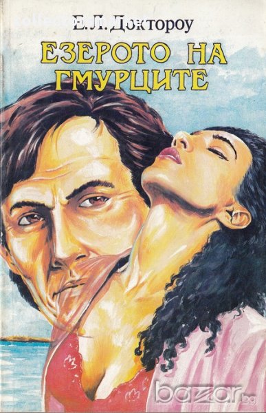 Езерото на гмурците, снимка 1