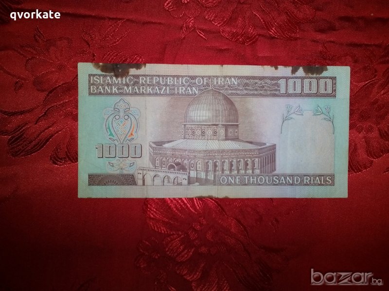 Банкнота от 1000 риала, снимка 1