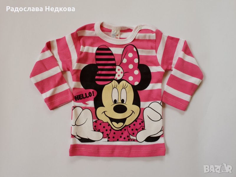 Блуза Мини Райе - 86 см, снимка 1