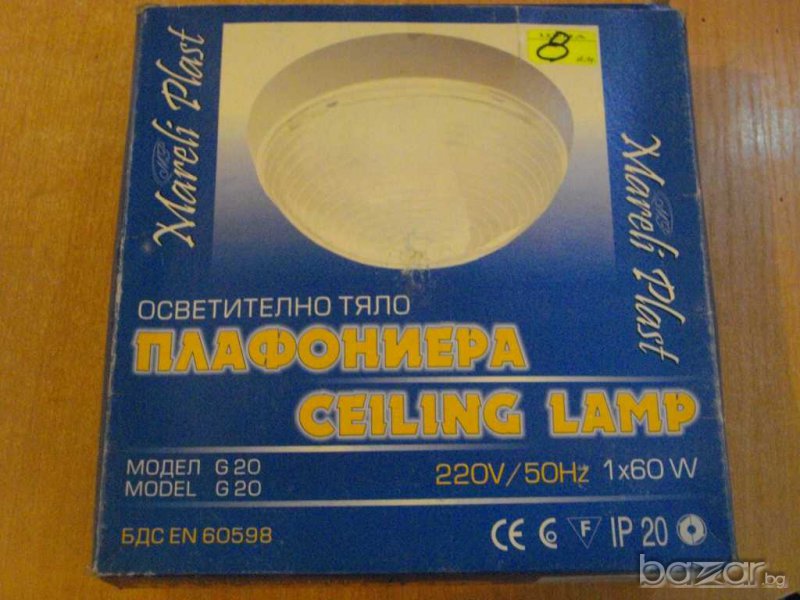 Плафониера, снимка 1