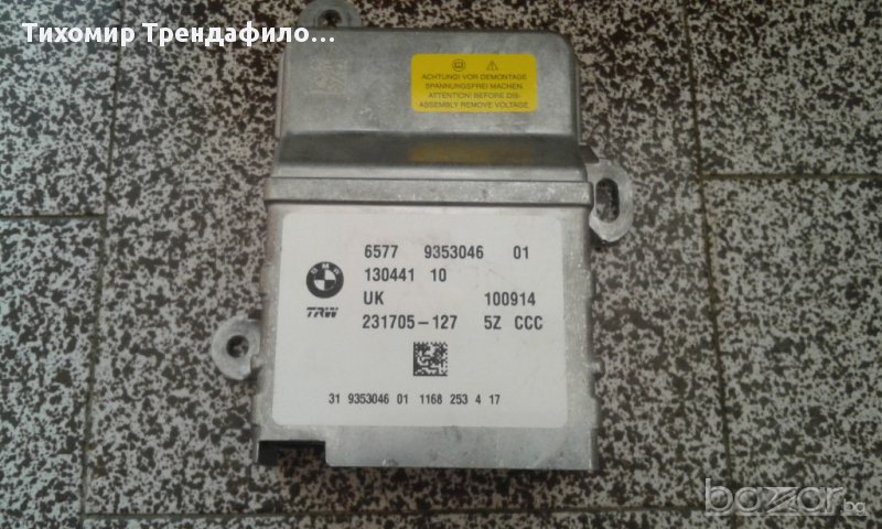 BMW 65779353046 CONTROL UNIT AIRBAG, 6577 9353046 01 блокче ербег без краш, снимка 1
