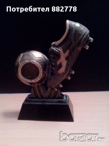 Футболна Купа-Награда-Отличие