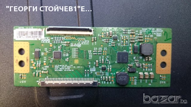 B32A133TCHD СЪС СЧУПЕН ПАНЕЛ, снимка 2 - Части и Платки - 18141866