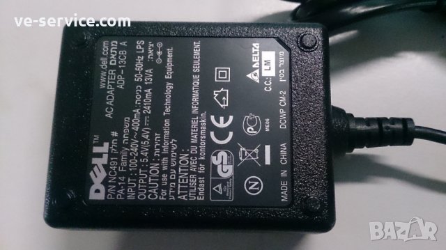 Зарядно за DELL ADP-13CB