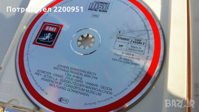 J.S.BACH, снимка 13 - CD дискове - 24443008