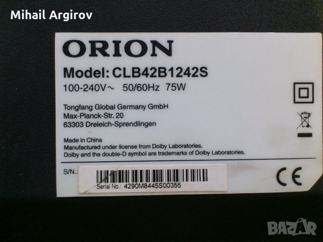 ORION CLB42B1242S-TP.MSD309.BPS88 - T420HVN04 75W10