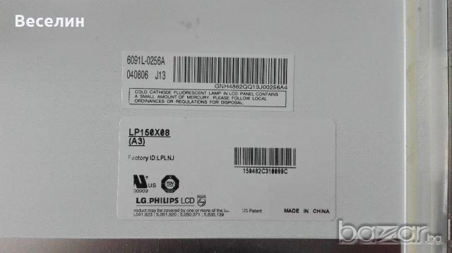 HP ze4900, снимка 7 - Лаптопи за дома - 21396491
