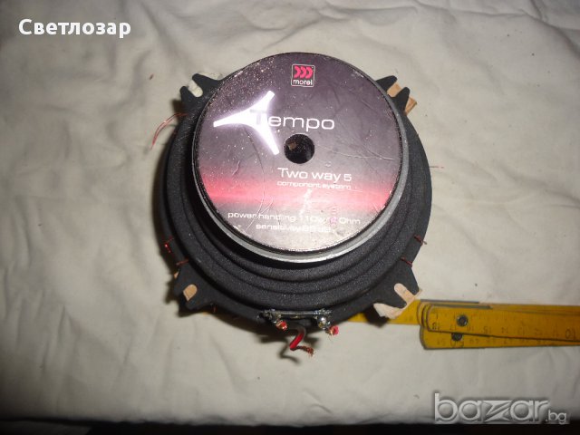 ГОВОРИТЕЛИ  "ТЕМРО"