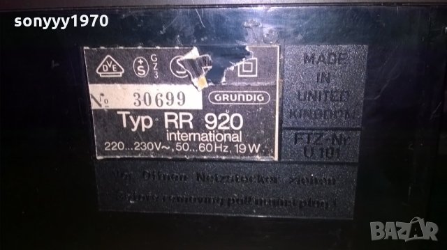 grundig typ rr920 international-made in uk-ретро машина-внос англия, снимка 18 - Ресийвъри, усилватели, смесителни пултове - 22670491