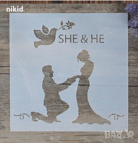 SHE & HE Тя и ТОй на колене сватбен квадратен стенсил шаблон спрей за торта украса кекс декорация с 