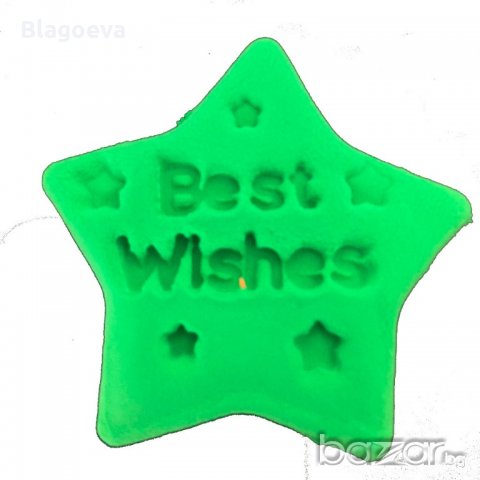 Резци за фондан или сладки, снимка 5 - Форми - 20228047