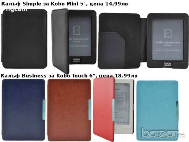 Калъфи за Kobo Mini, Touch, GLO/HD, Aura 6"/HD/H2o/One/2nd, Nook, снимка 9 - Таблети - 21103040