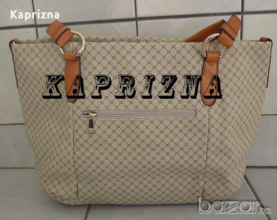 Дамска чанта " Raya", снимка 3 - Чанти - 6108164