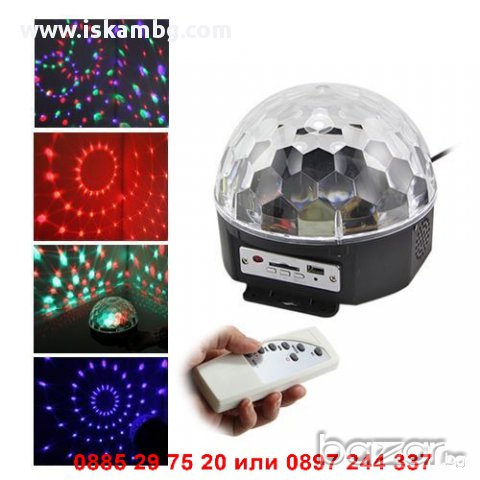 MP3 Музикална диско система - код 0922