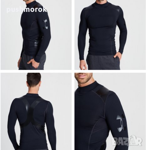 Under Armour Perpetual Superbase Ninja