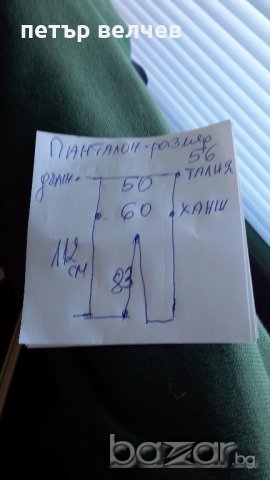 МЪЖКИ НОВ ПАНТАЛОН ПЕЧЕНА ВЪЛНА 56-3xl, снимка 5 - Панталони - 17904964