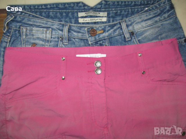 Поли MAISON SCOTCH, DAILY SPORT