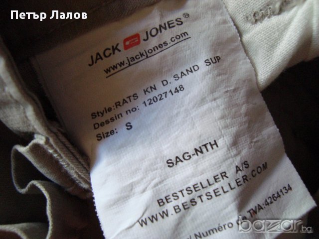 Намалени Jack&Jones къси бежови панталони мъжки, снимка 9 - Къси панталони - 18147478