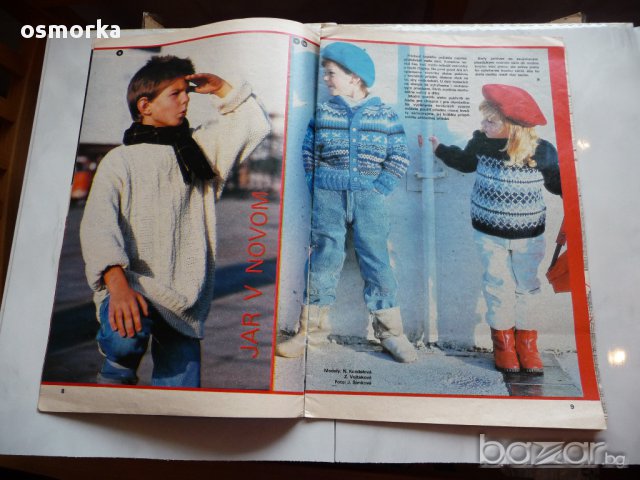 Dorka Дорка списание плетиво кройки плетки игли пуловери, снимка 2 - Други ценни предмети - 16890207