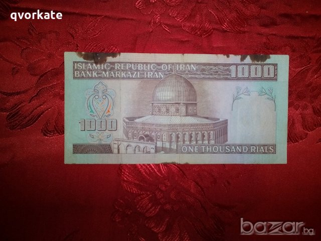 Банкнота от 1000 риала, снимка 1 - Нумизматика и бонистика - 20244997