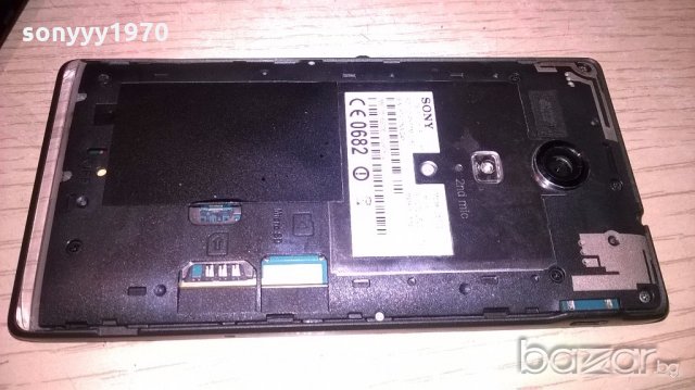 sony experia-за ремонт за части, снимка 14 - Sony - 19186642