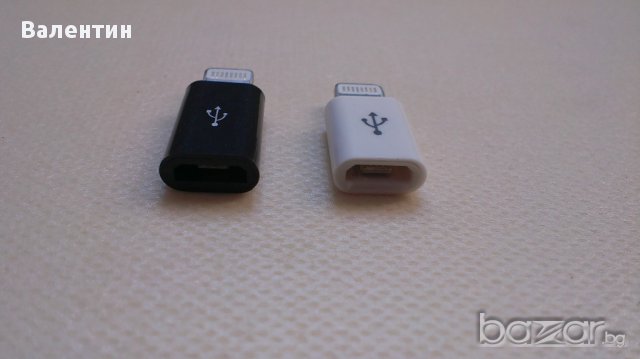 Нов Преходник iPhone 6,7,9,X, 11, 12 - 8 pin) към Micro USB - Бял или Черен цвят, снимка 6 - Калъфи, кейсове - 11057604
