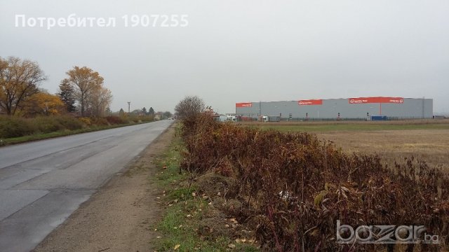 Имот подходящ за складови площи или предприятие