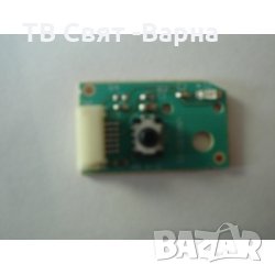 IR Board VNR192-01 R1 V-0 TV GRUNDIG 46VLE8160 