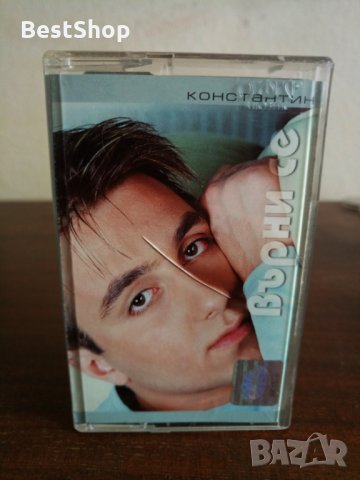 Константин - Върни се, снимка 1
