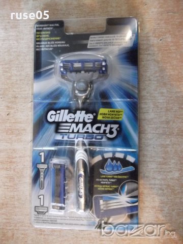 Самобръсначка "Gillette - MACH3 - TURBO" нова с две ножчета, снимка 2 - Други стоки за дома - 20797785