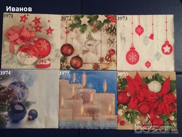 Салфетки за колекция или декупаж, снимка 12 - Други ценни предмети - 20516606